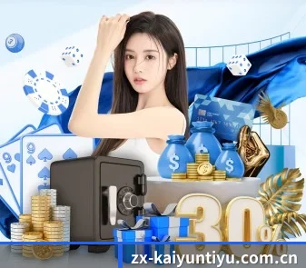 开云体育网页 APP(Kaiyun)